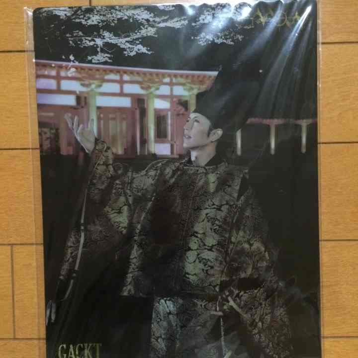 GACKT→ BEST OF THE BEST