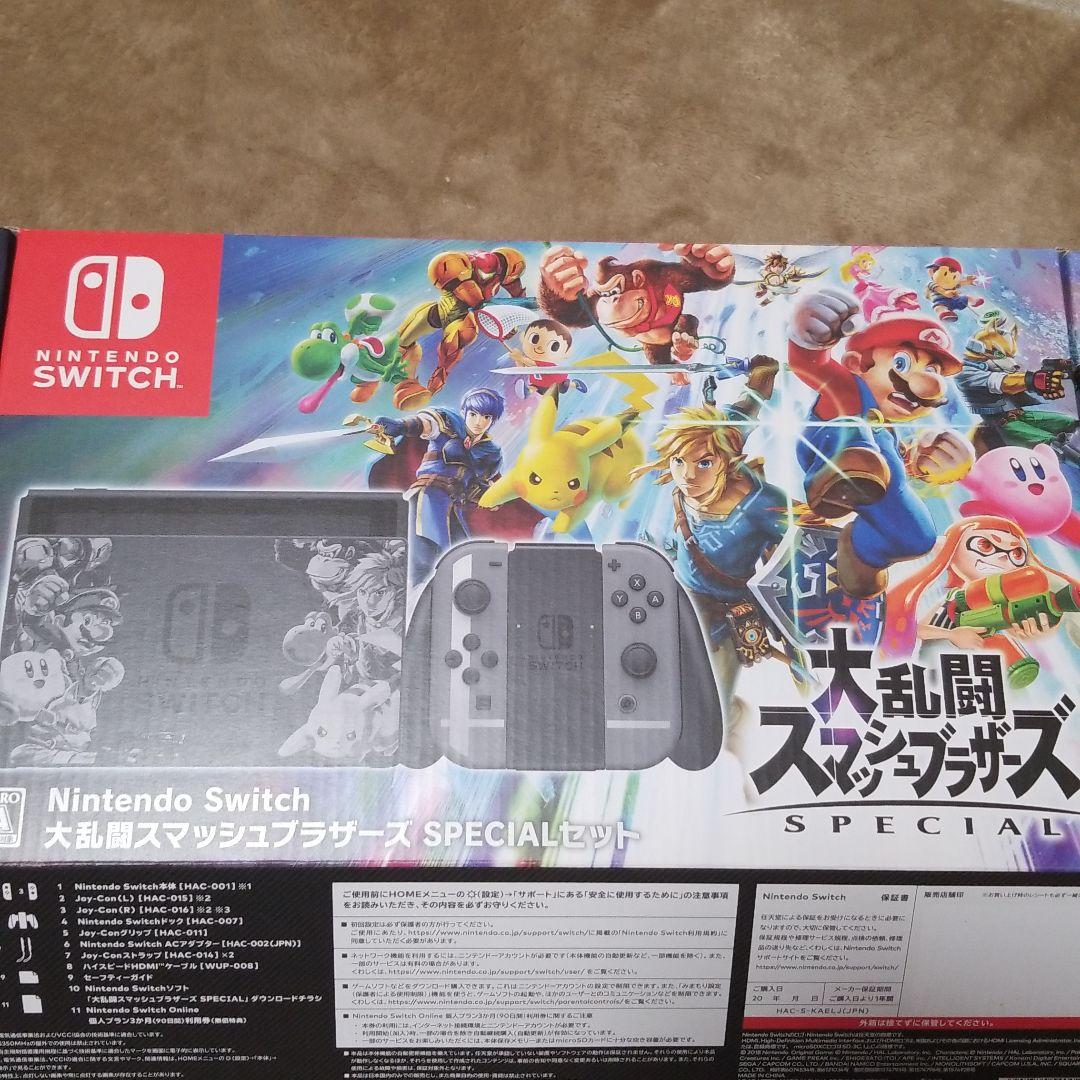Nintendo Switch 大乱闘スマッシュブラザーズ SPECIALセット