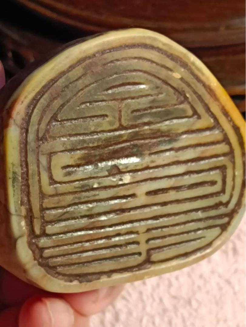 田黄石寿山石印章、天然石 彫刻 、清道光二年王作、449gサイズ約8×7×6cm