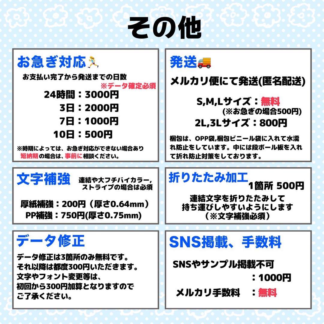 【プロフ必読】P♡様 団扇 団扇文字 うちわ うちわ文字 文字パネル オーダー