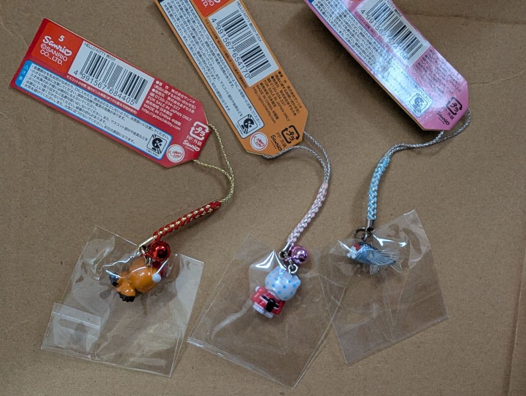 ハローキティ　宮崎限定　3個セット