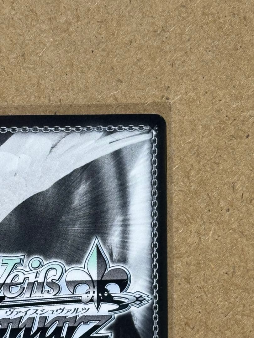 水原千鶴　SSP　サイン