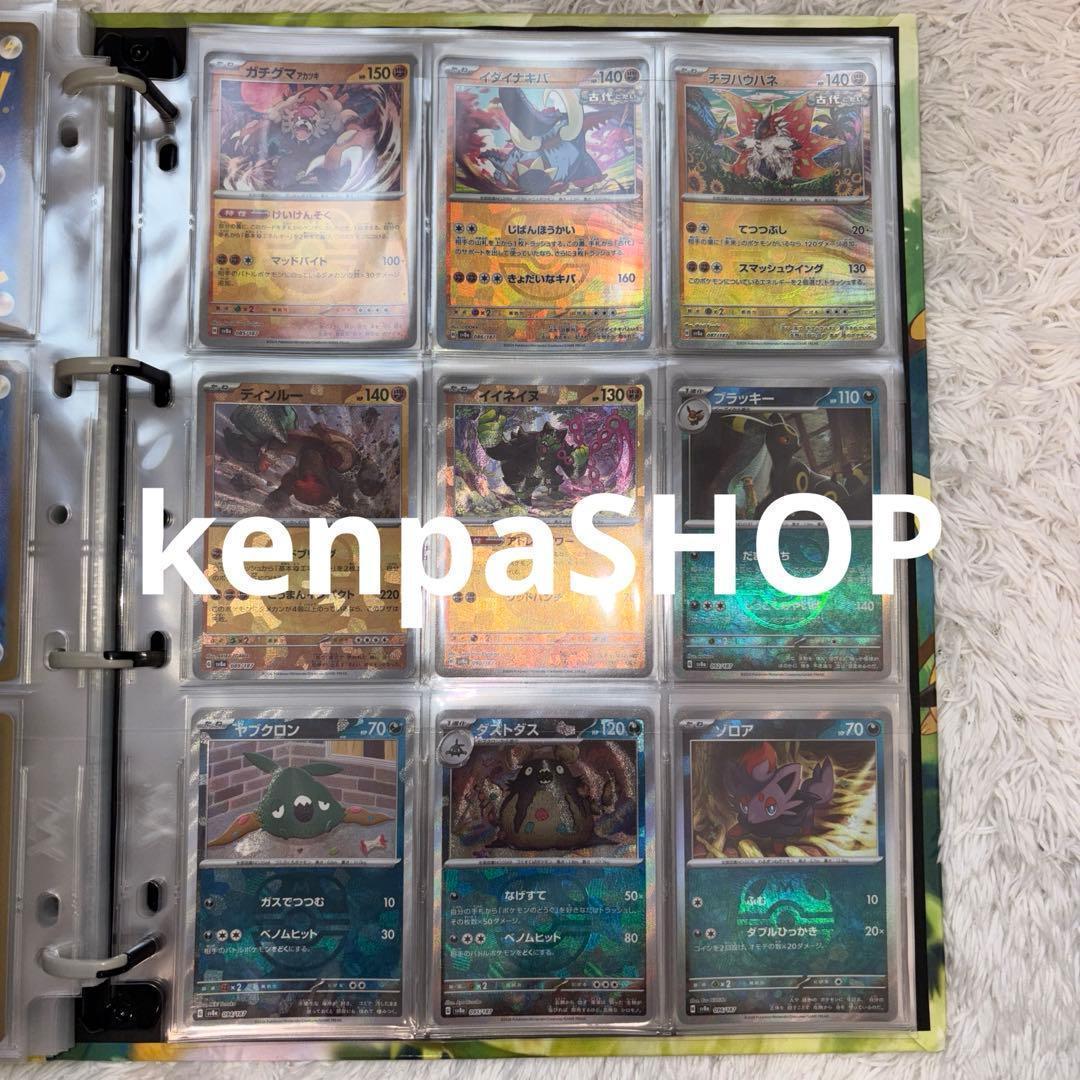 マスターボールミラー　コンプ　テラスタルフェス　コンプリート　101種類　ブイズ