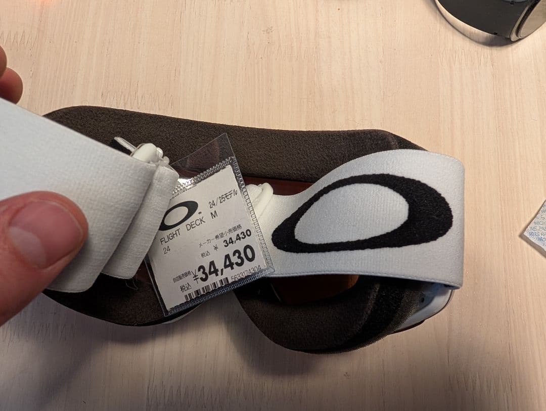 Oakley オークリー FLIGHT DECK M ゴーグル 新品