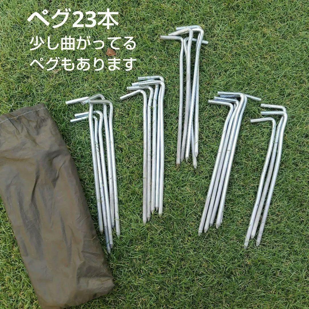 【専用】ビッグベアー/ワンタッチテントタープシート2枚付き