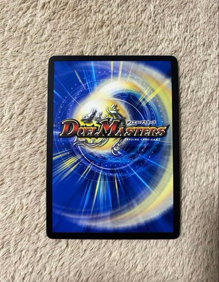 デュエマ　デュエルマスターズ　ドンドン吸い込むナウGPプロモ　最安値