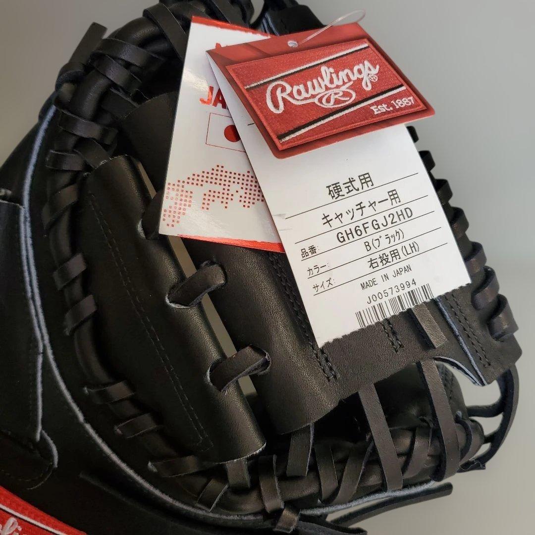 ローリングス Rawlings 硬式 一般 キャッチャーミット 捕手 グローブ