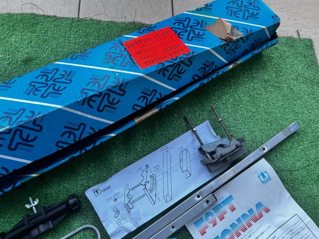 TONNA F9FT アンテナ 部品