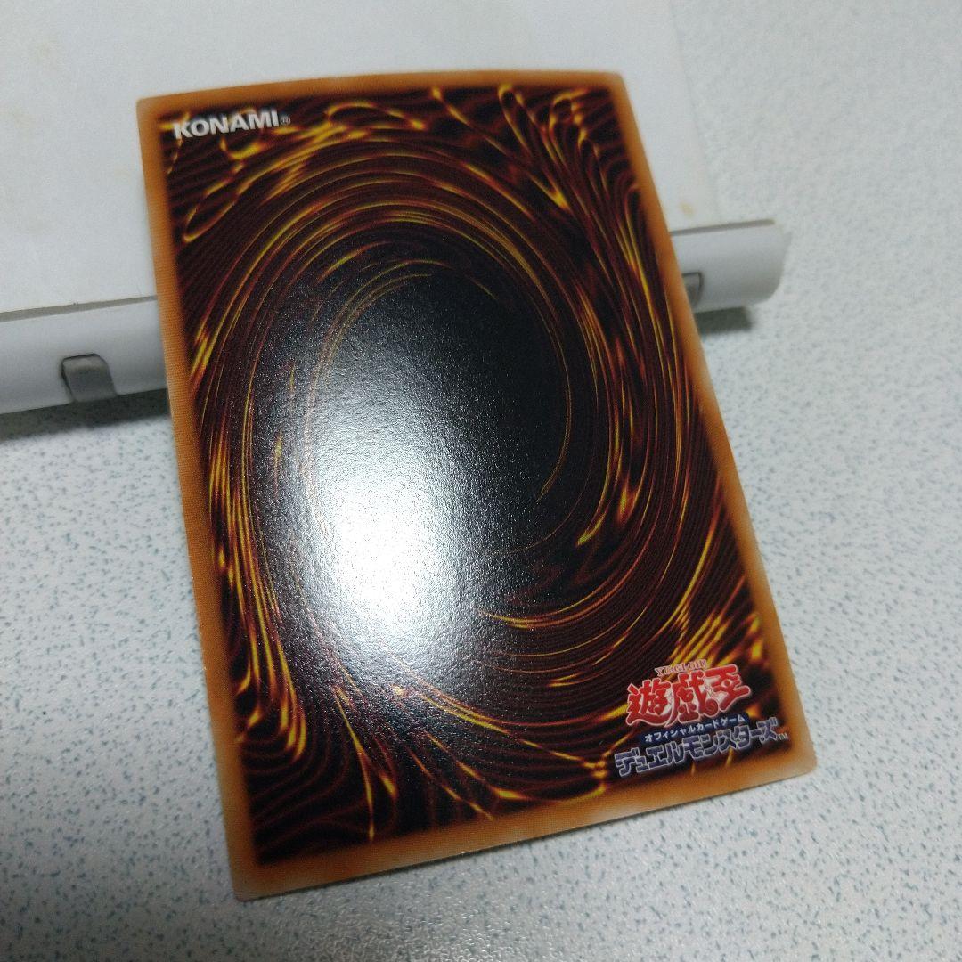 遊戯王　銀河眼の光子竜　ホロ　３枚セット