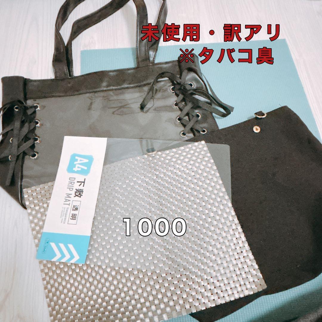 【1/4更新￤お値下げ】にじさんじグッズ まとめ売り【交換可◎】