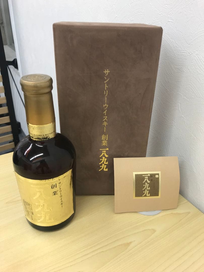 【間もなく掲載終了】国産ウィスキー 創業 1899（箱あり、説明書あり）