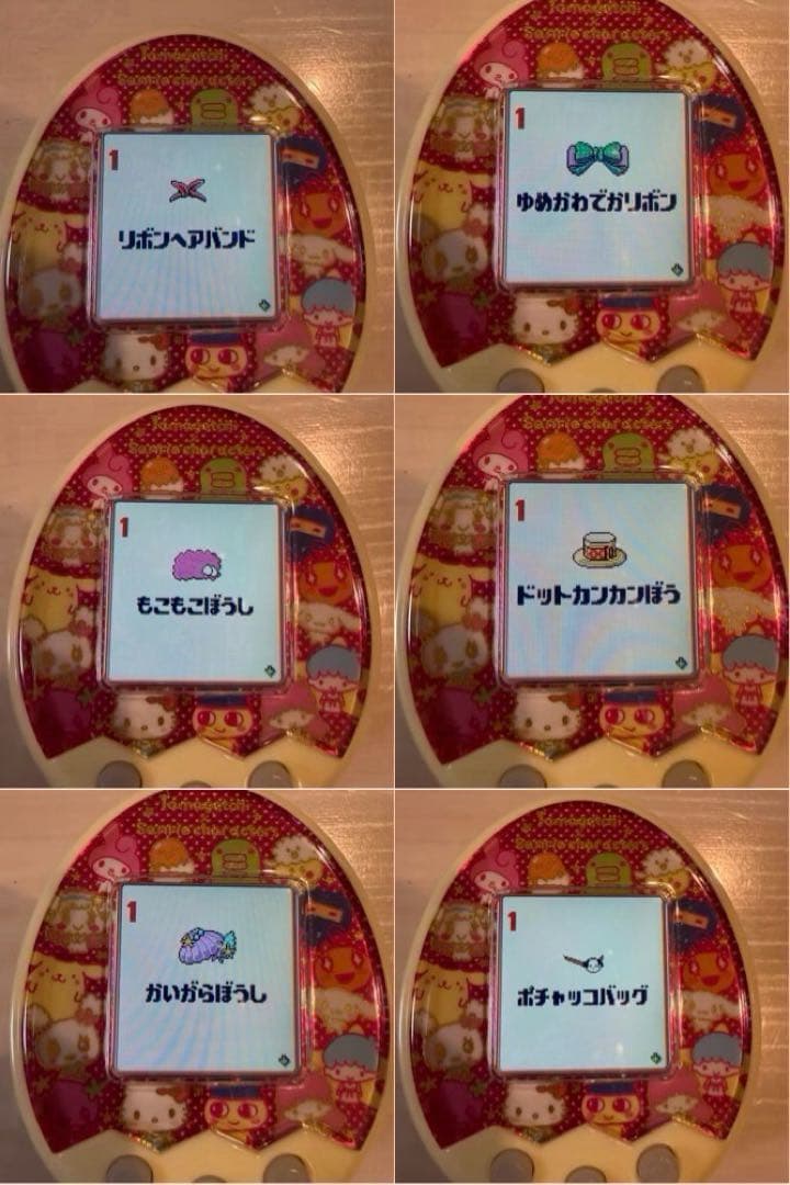 たまごっちみくす サンリオver. 【ダウンロードアイテム有り】