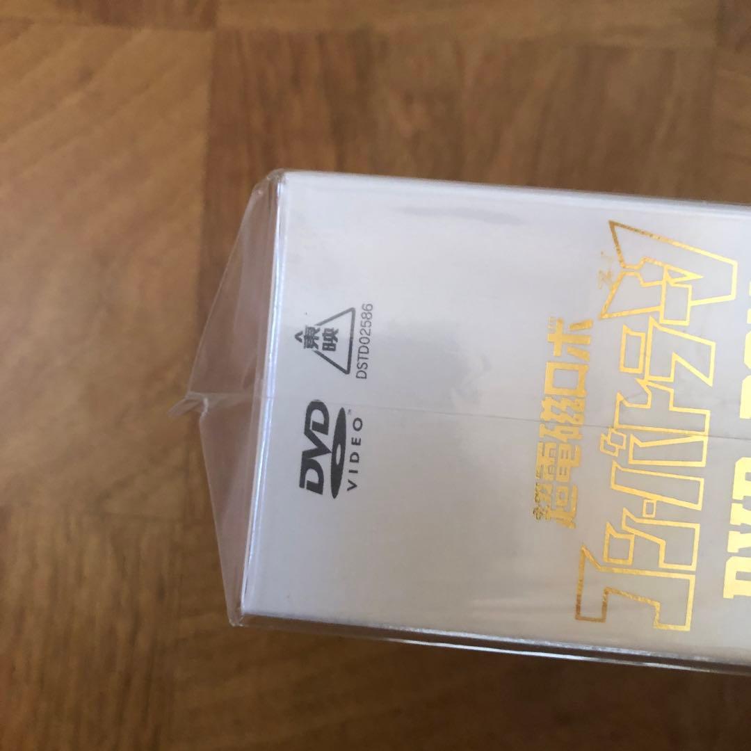 コンバトラーV DVD-BOX 初回生産限定