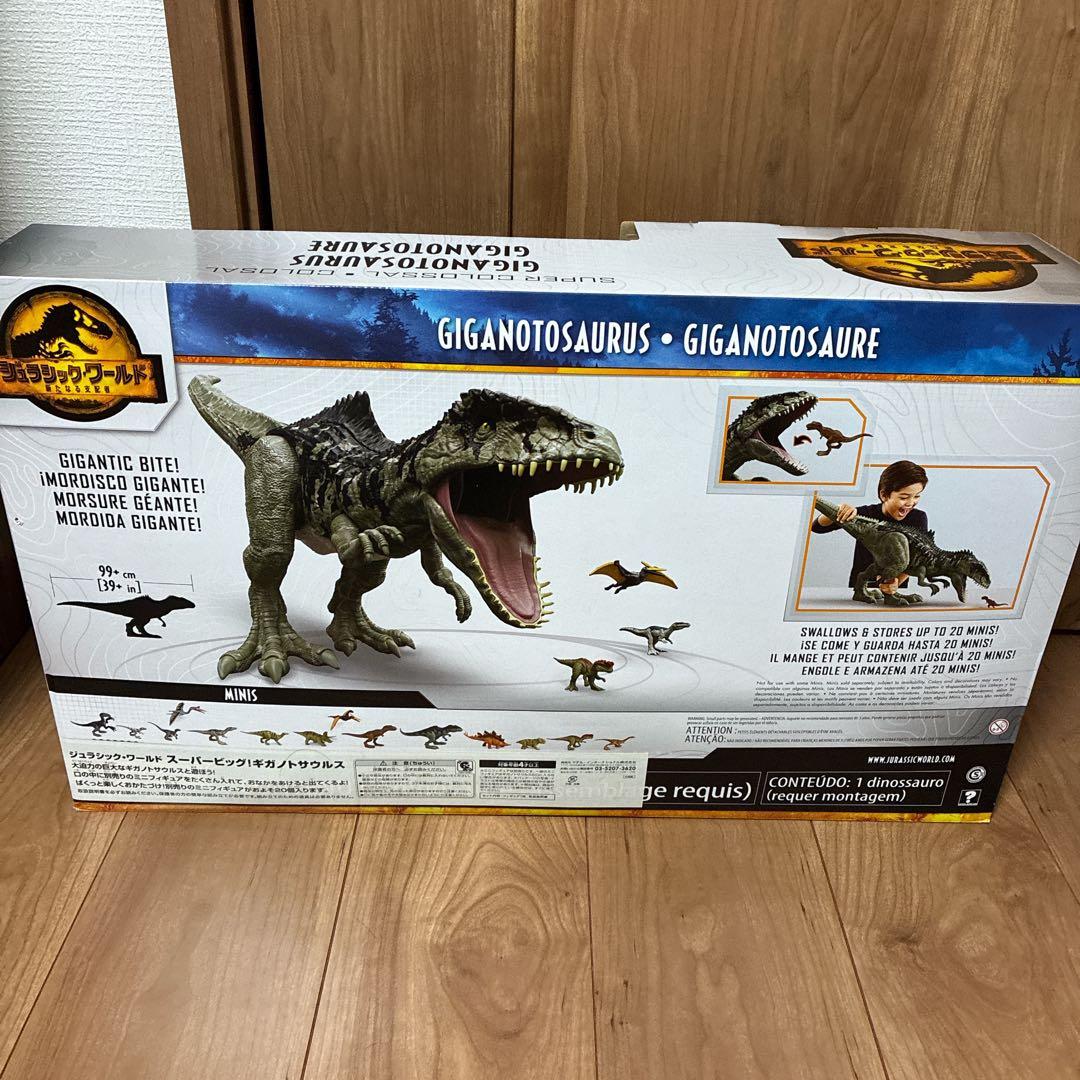 新品　ジュラシックワールド　スーパービッグ！ギガノトサウルス