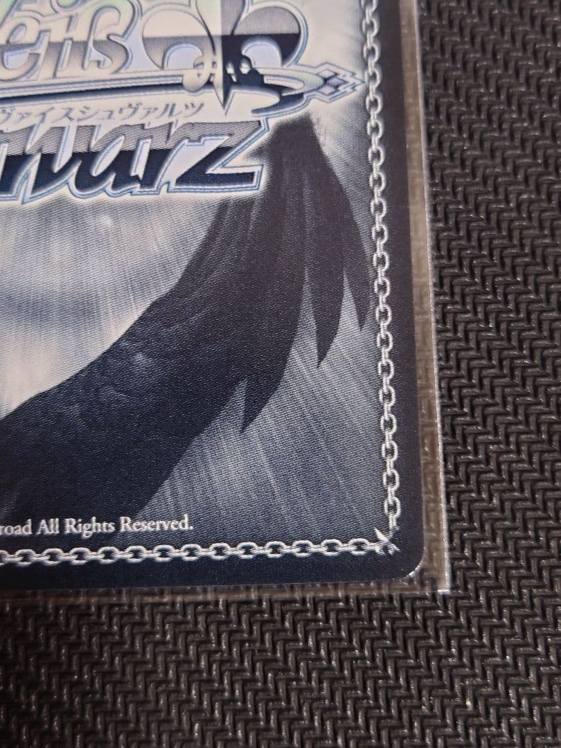 ヴァイスシュヴァルツ ショータイム ブラン sp サイン 箔押し