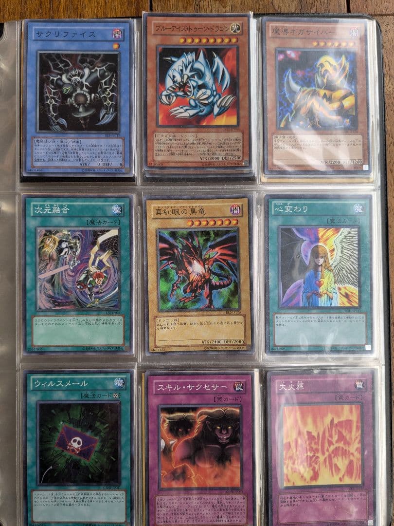 遊戯王 引退 約8000枚 まとめ売り セット
