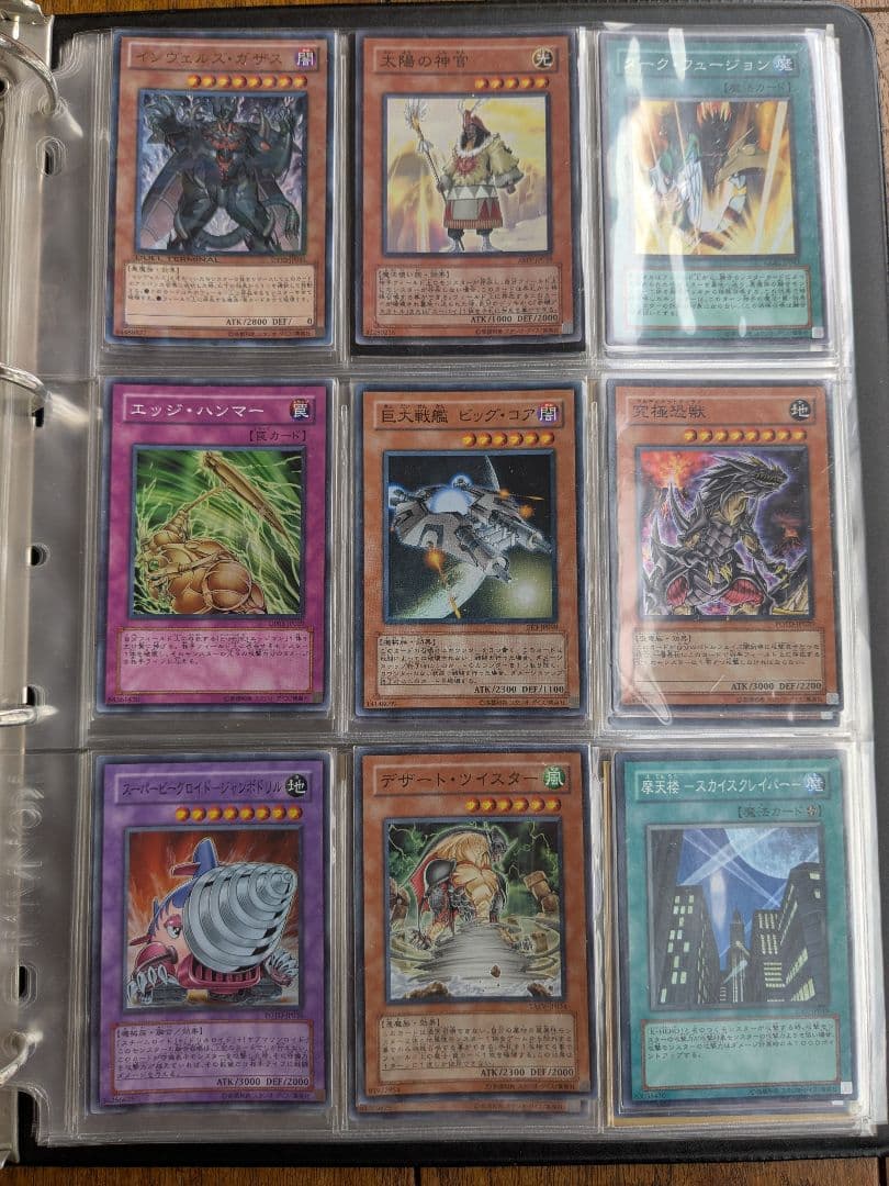 遊戯王 引退 約8000枚 まとめ売り セット