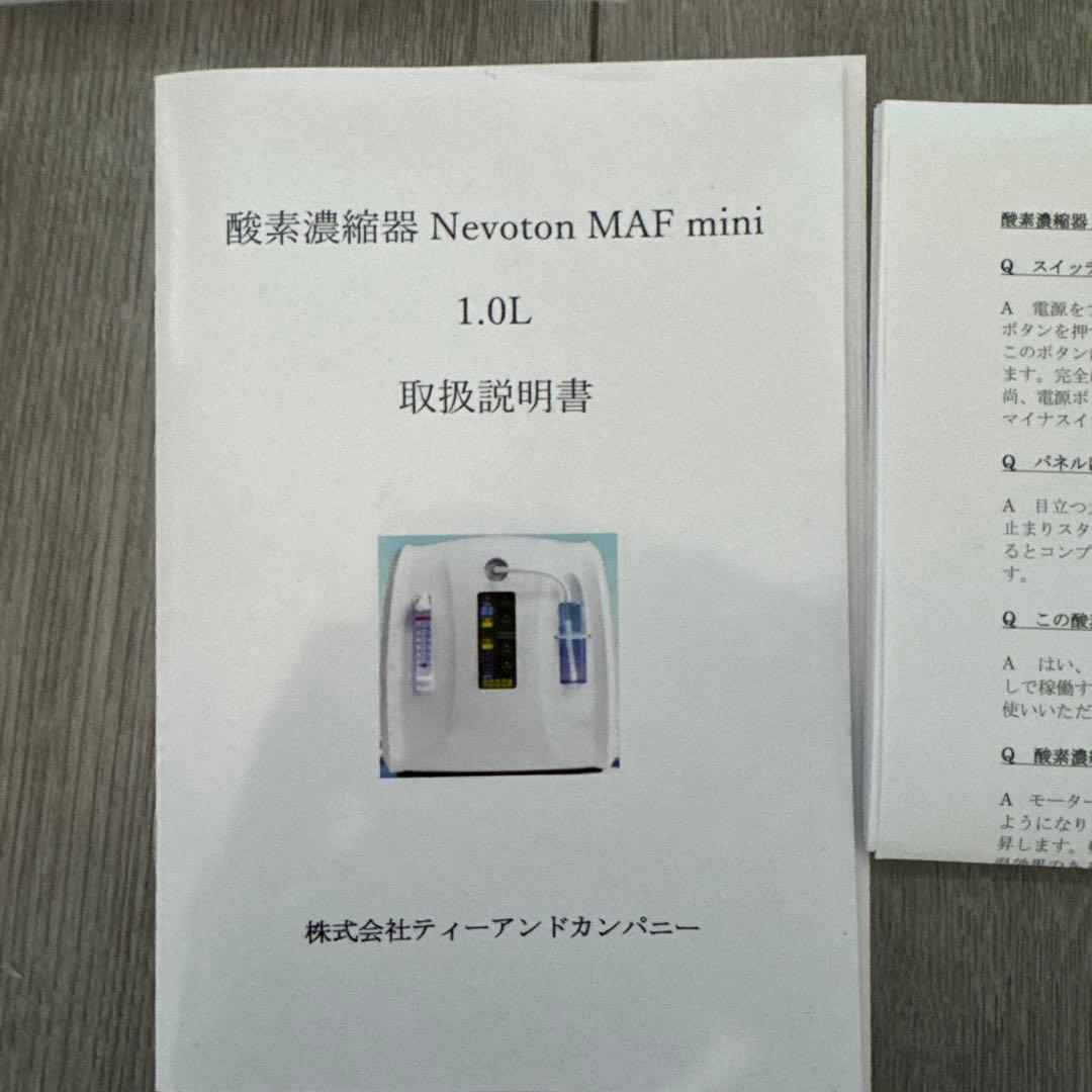 ペット用酸素濃縮器➕酸素濃度計セット