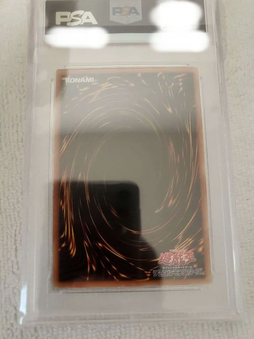 遊戯王　I:P　マスカレーナ　20th　PSA10 アジア版