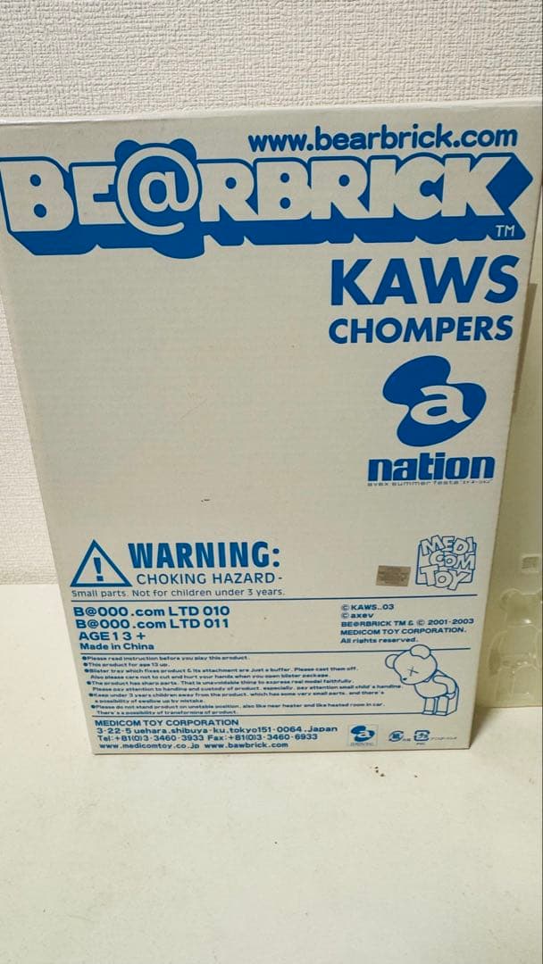 BE@RBRICK 400% 100% KAWS a-nation ベアブリック