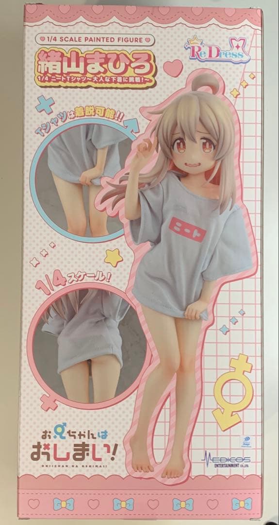 【特典付き】緒山まひろ 1/4 ニートTシャツ フィギュア