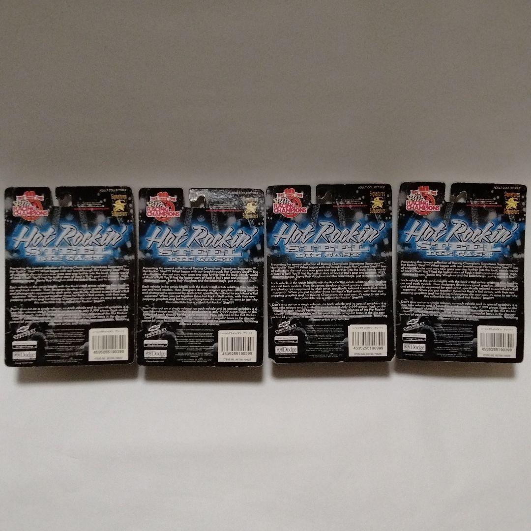 Racing champions/レーシングチャンピオン KISS/キッス 4種