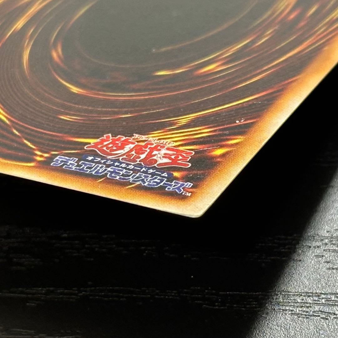 遊戯王 アクアマドール 初期 ウルシク