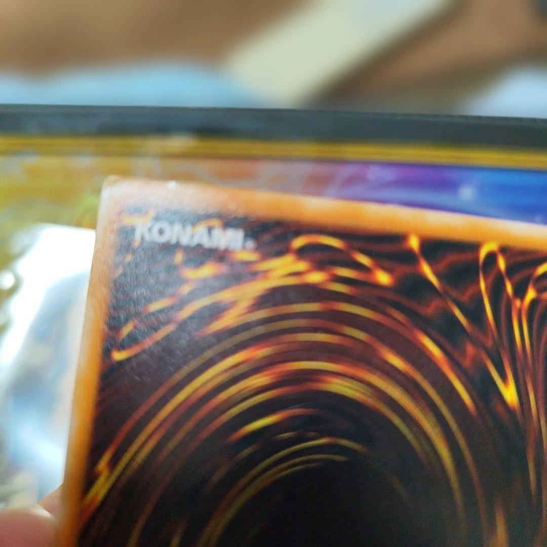 ダーク・ネクロフィア レリーフ　アルティメット