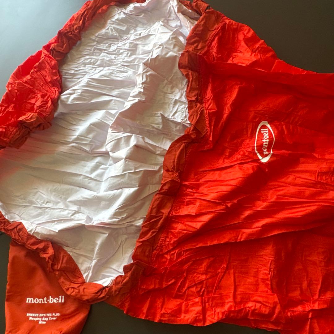 モンベル　ブリーズドライテックプラス　スリーピングバッグカバー　ワイド