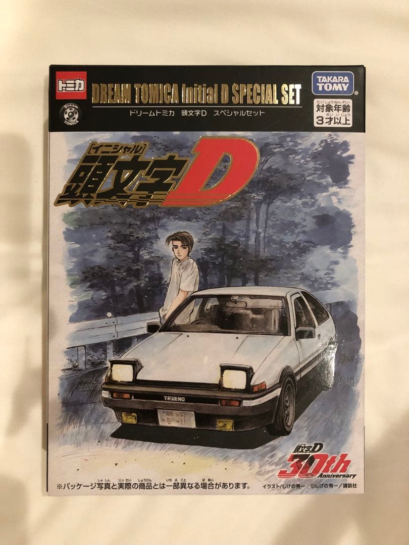 頭文字D 30周年記念 トミカ 5台セット