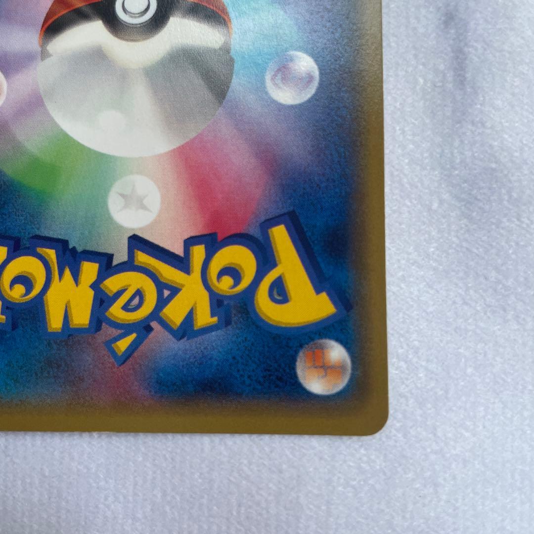 ポケモンカード ポケカ バトルサーチャー UR XY6 エメラルドブレイク