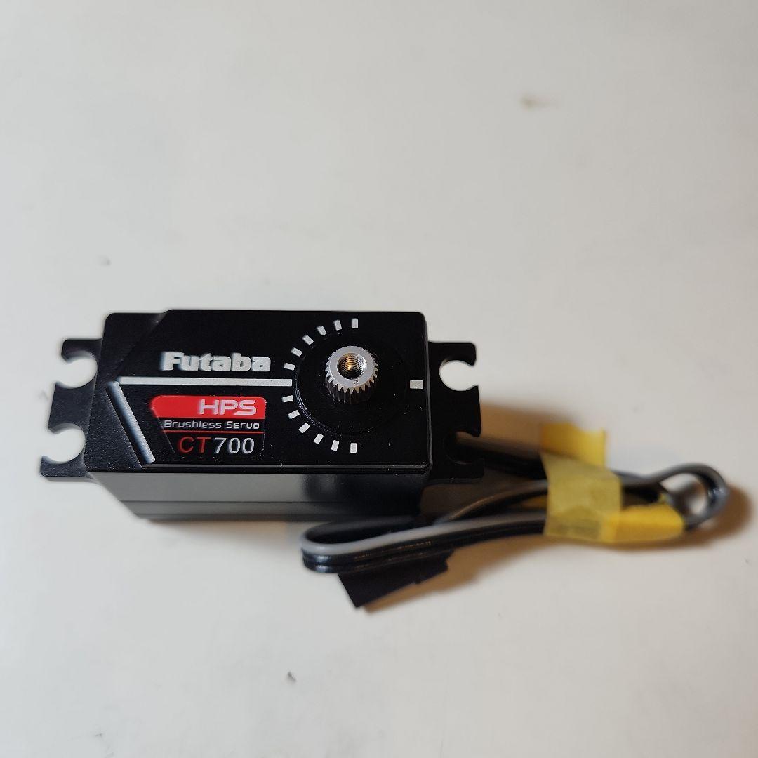 Futaba CT700 サーボ　中古