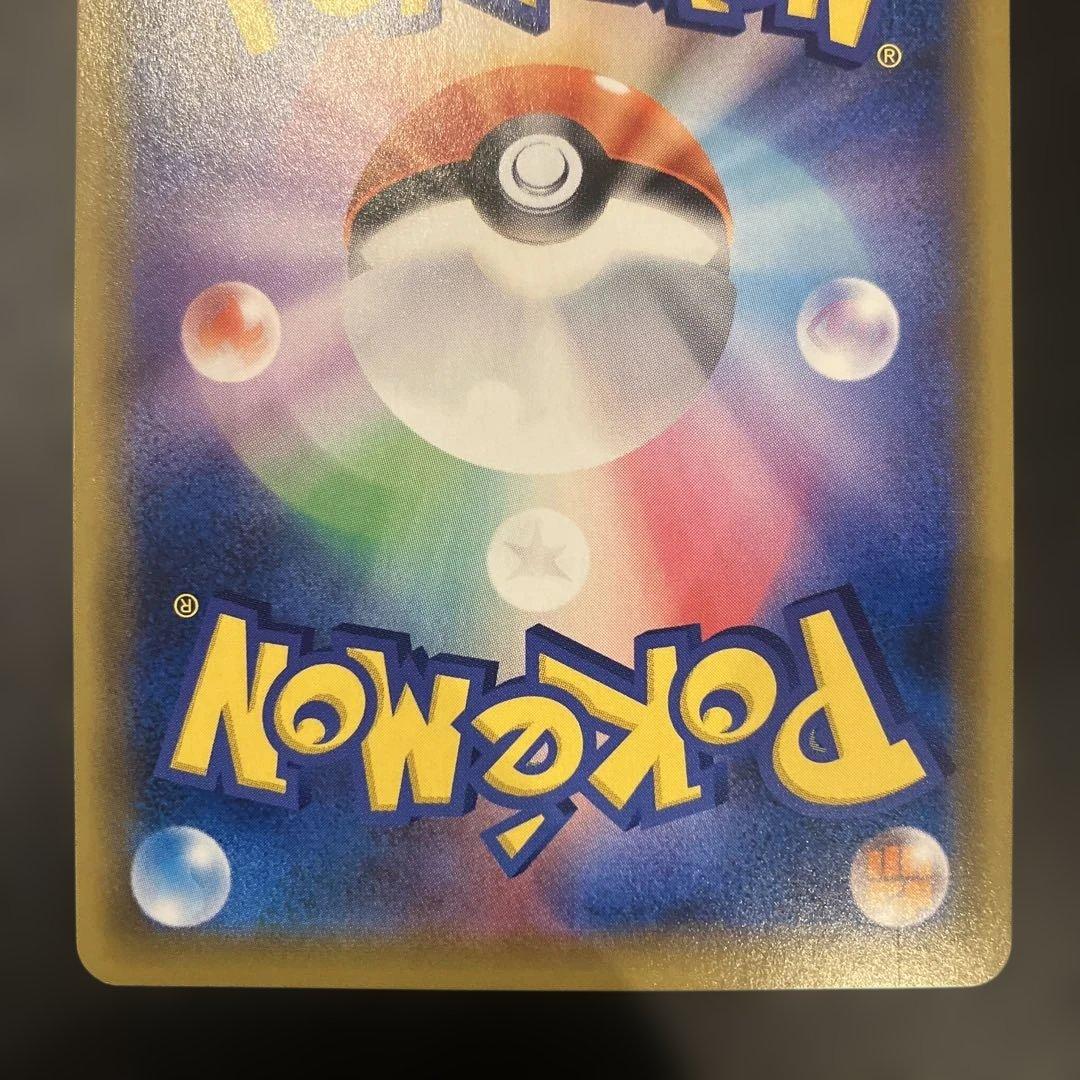 ミュウツー&ミュウGX UR SM12a TAG TEAM GXタッグオールス…