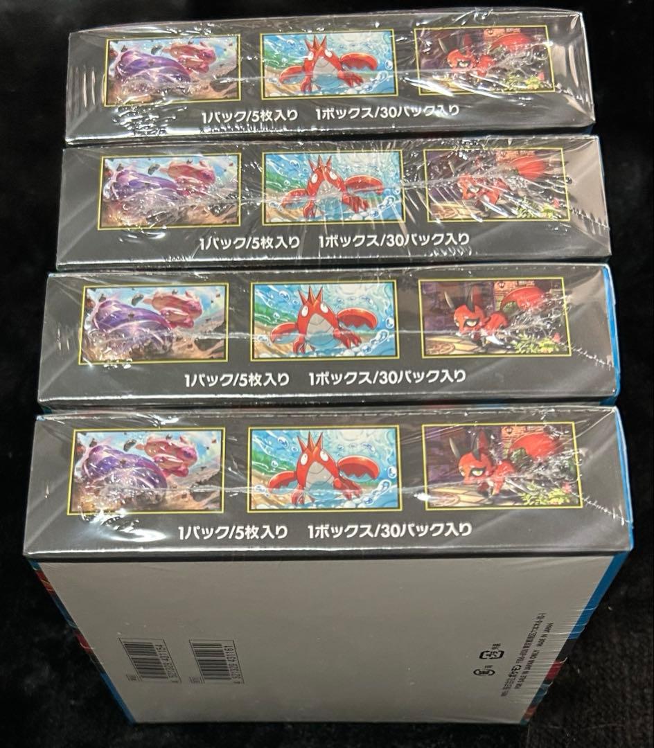 ポケモンカード メガブレイブ メガシンフォニア 8BOX シュリンクつき