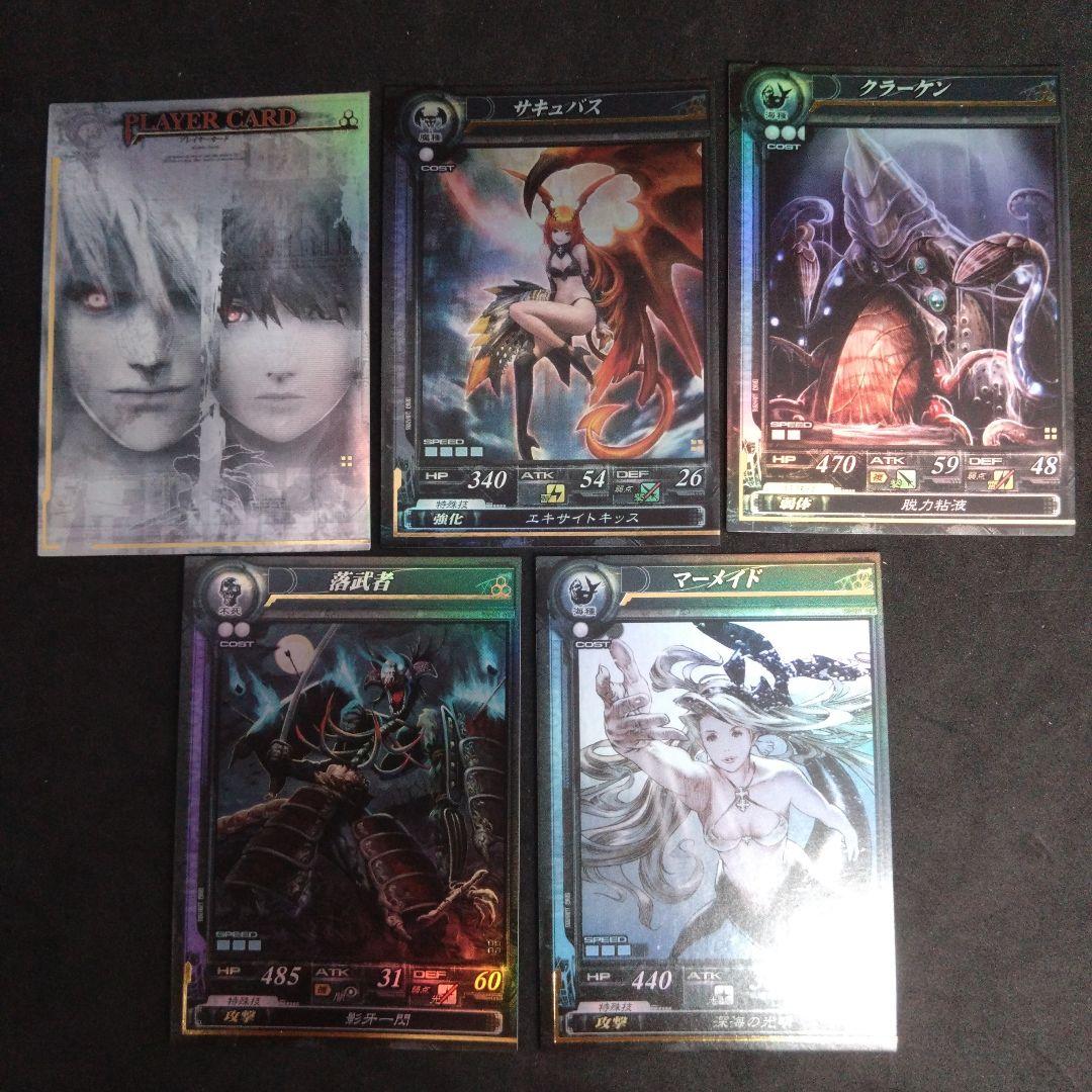 ロードオブヴァーミリオン　ロケテスト　スターター　ホロ加工　5枚セット