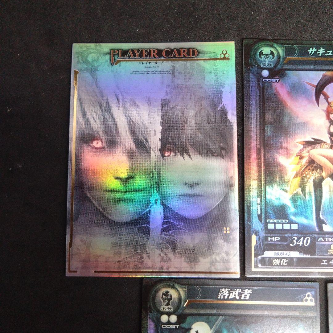 ロードオブヴァーミリオン　ロケテスト　スターター　ホロ加工　5枚セット