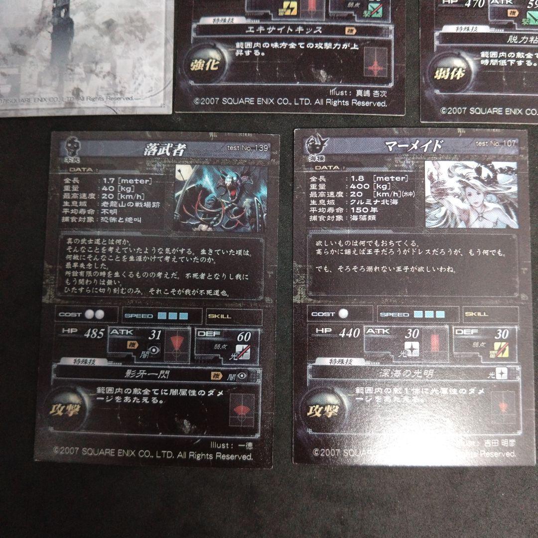 ロードオブヴァーミリオン　ロケテスト　スターター　ホロ加工　5枚セット