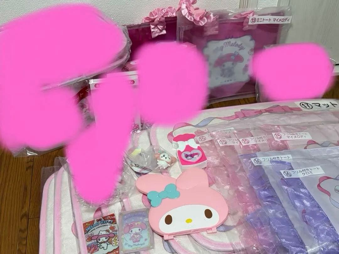【コメントください　匿名配送】マイメロ　40個まとめ売り　サンリオ　未開封　美品