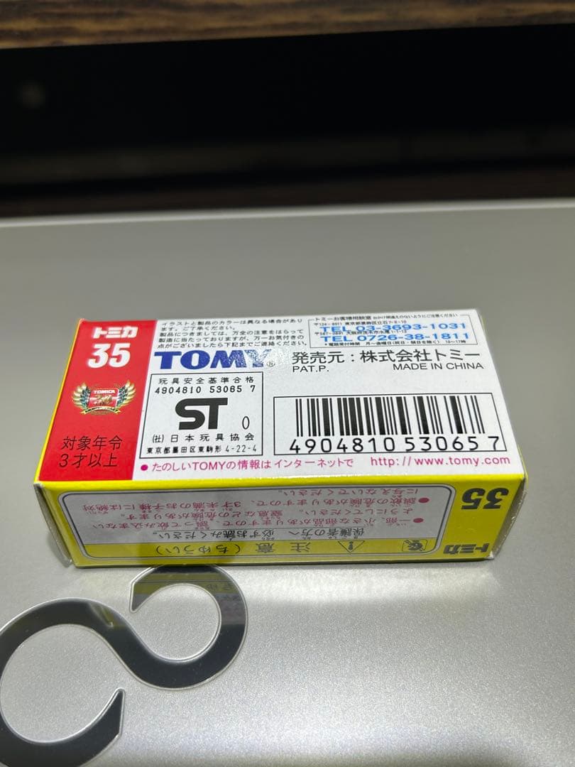 トミカ　はたらく車　緑系　１５台まとめて