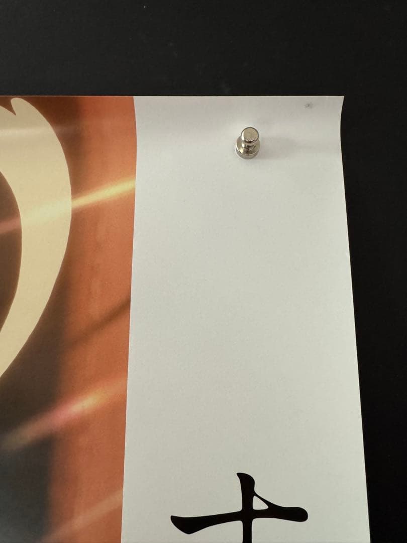 映画館用両面印刷B1ポスター　すずめの戸締まり　IMAX 新海誠