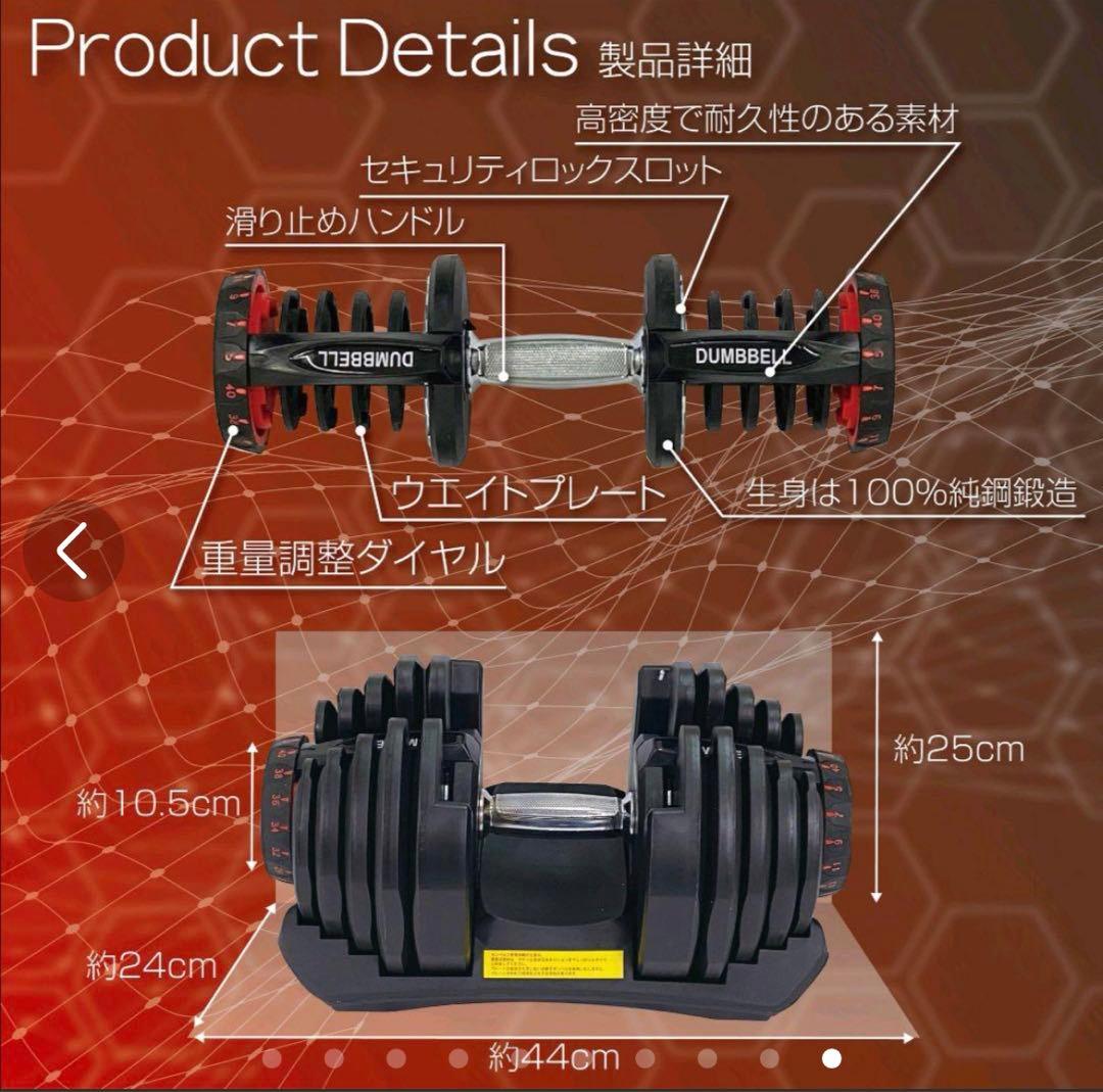 可変式40Kg 2個好みの重さで 筋トレ 可変式 ダンベル 鉄アレイ