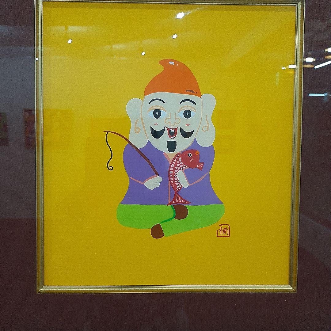ハッピー恵比寿様　画家　小楠アキコ作品　色紙サイズ　額付き
