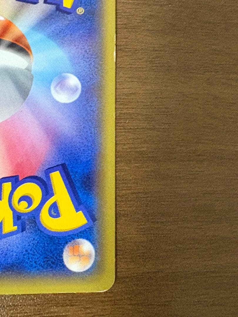 あったかピカチュウ PROMO XYシリーズプロモーションカード PROMO …