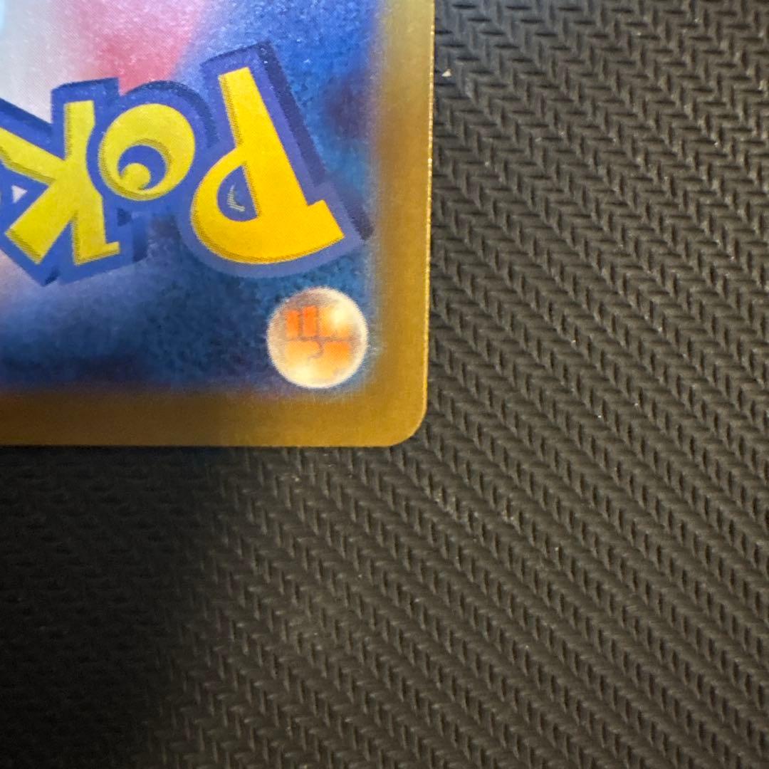 【早い者勝ち】メガゲンガーex SAR