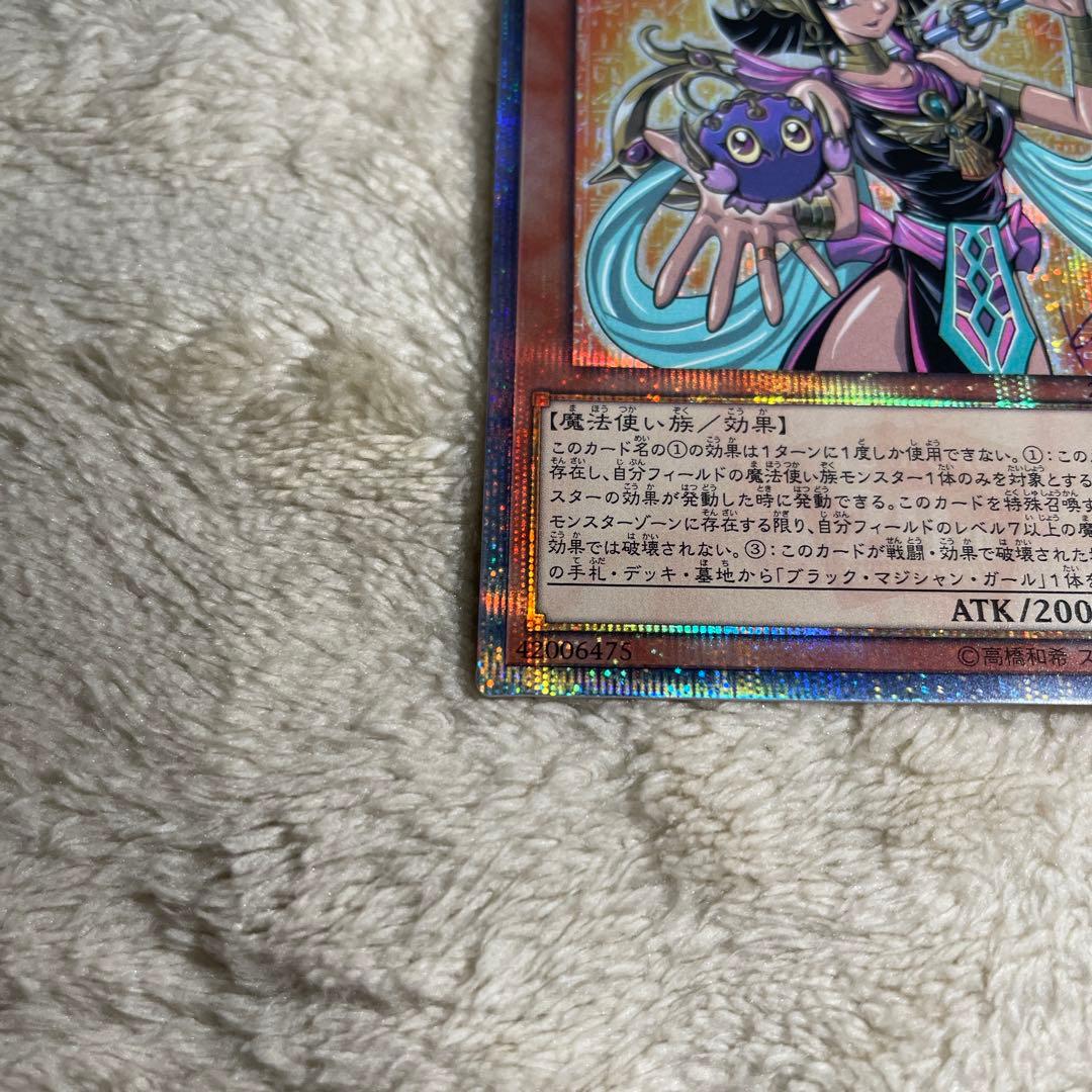 守護神官マナ　20th