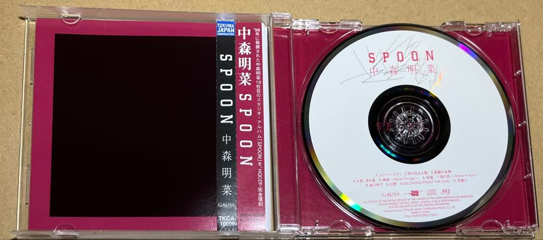 中森明菜 CDコレクション 7本Vampireほか