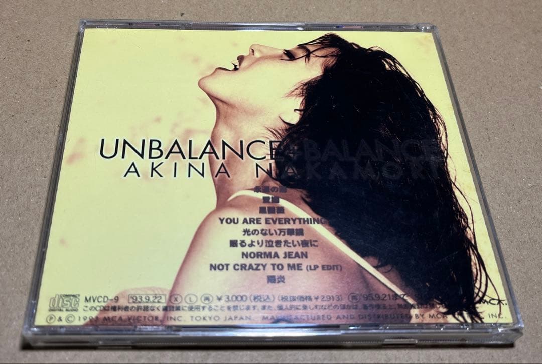 中森明菜 CDコレクション 7本Vampireほか