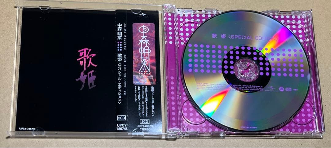 中森明菜 CDコレクション 7本Vampireほか