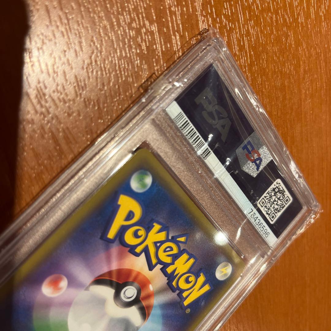 【PSA8】メイ SR SM11b ドリームリーグ 067/049 ポケカ