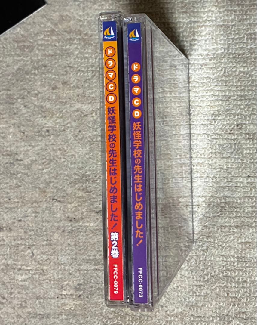 ドラマCD 妖怪学校の先生はじめました！第1巻、第2巻